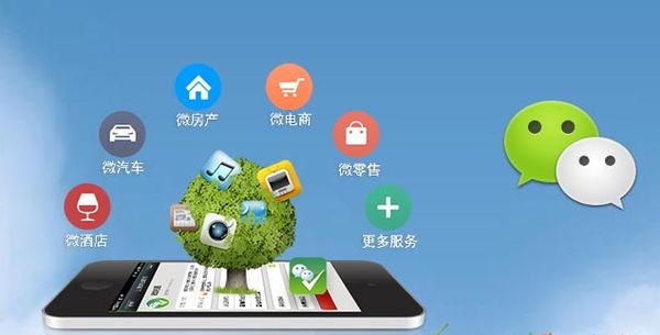 望江分析企业微信公众号平台开发的优势有哪些？