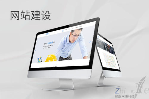 望江网站建设公司分析网页设计如何提升吸引力