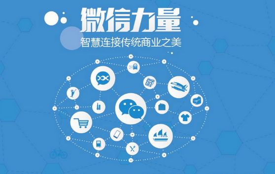 望江微信开发可以帮助企业解决哪些难题？如何做呢？