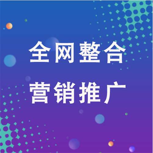 望江企业网络推广老是没有客户的原因是什么呢