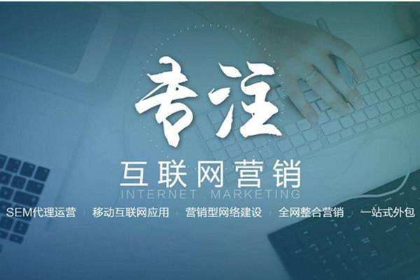 望江电商行业做网络推广需要具备的条件有哪些