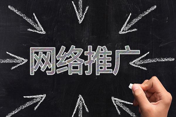 望江网络推广公司介绍几个企业软文推广的发布平台
