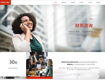 望江金融财务
